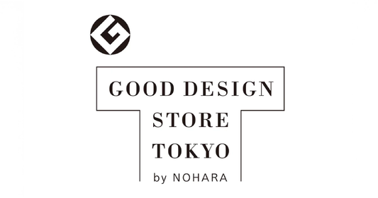 「GOOD DESIGN STORE TOKYO by NOHARA」期間限定販売
