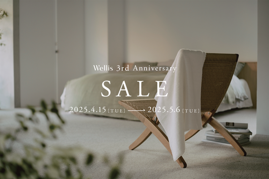 Wellis 3rd Anniversary SALE開催!