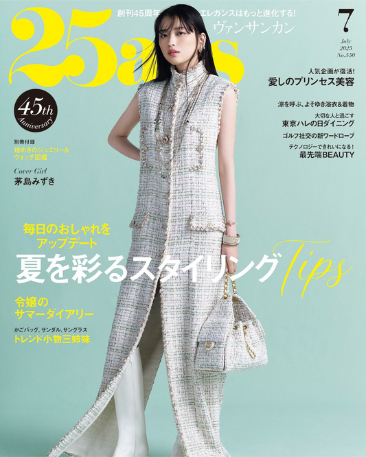 『25ans (ヴァンサンカン)』に掲載いただきました!