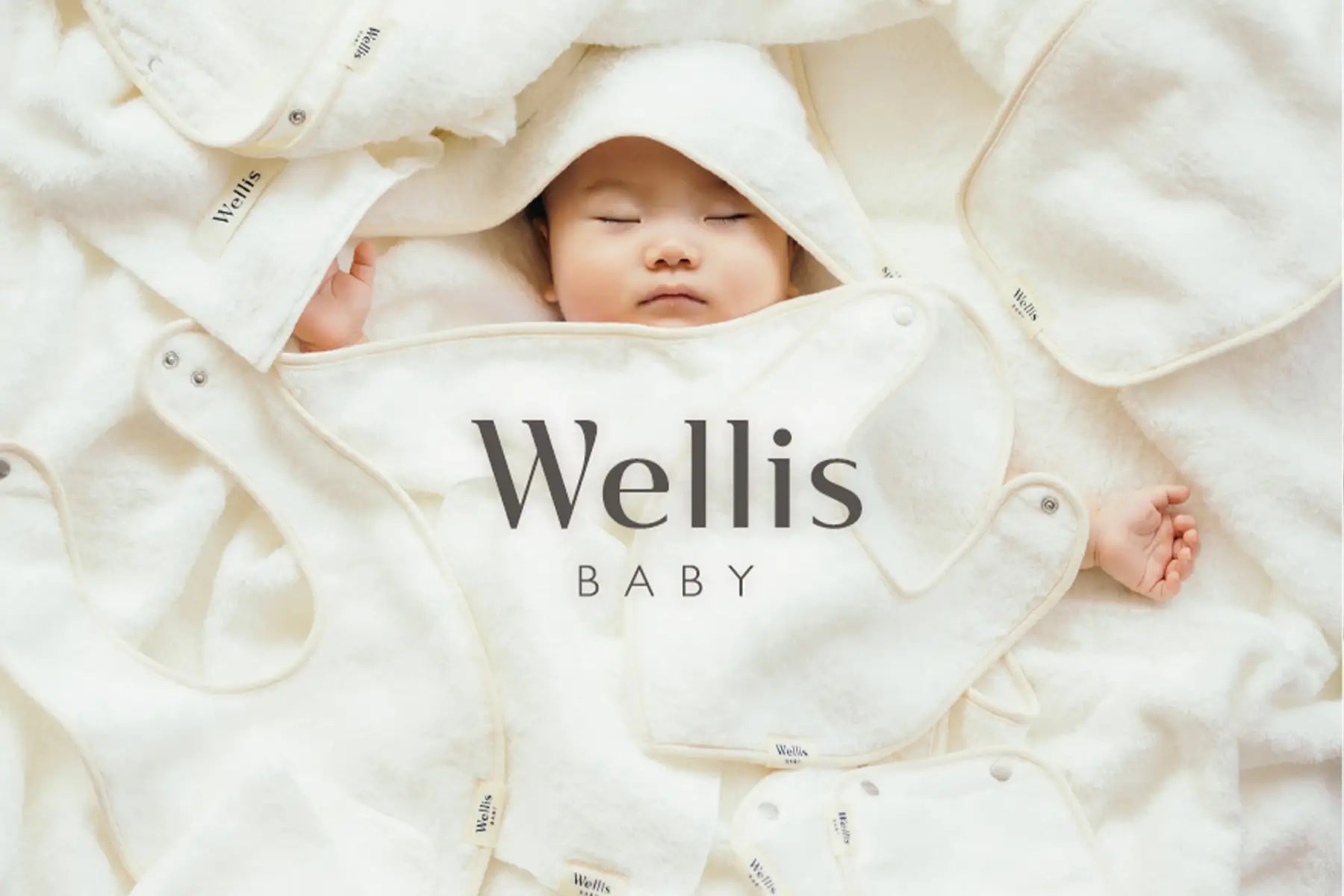 Wellis BABY｜Wellis公式オンラインストア