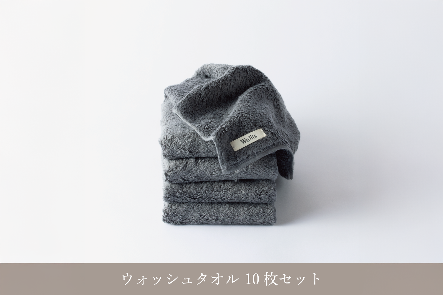 ウォッシュ タオル と は