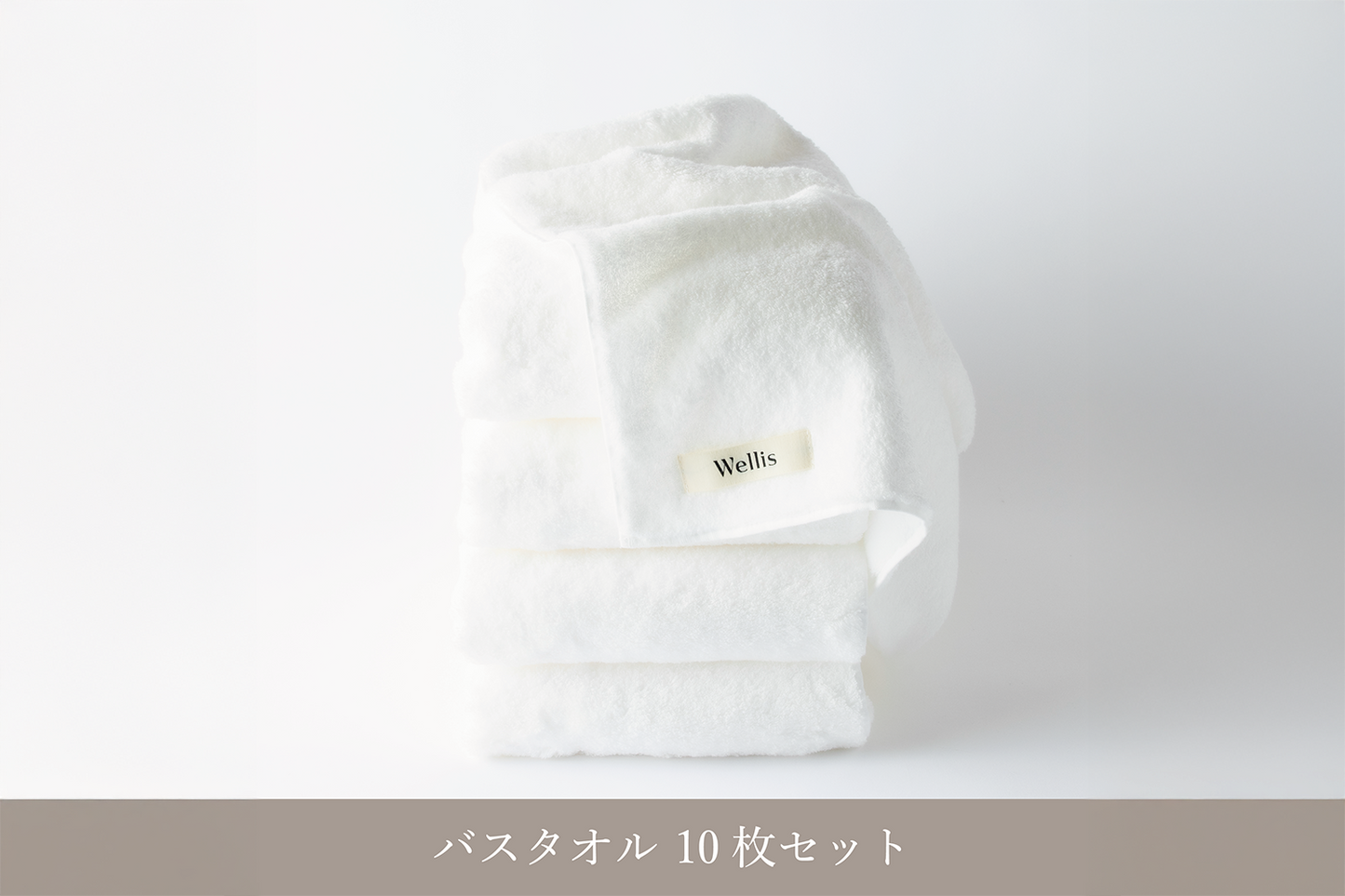 Wellis Sustainable cotton Bath Towel 10-pieces Set