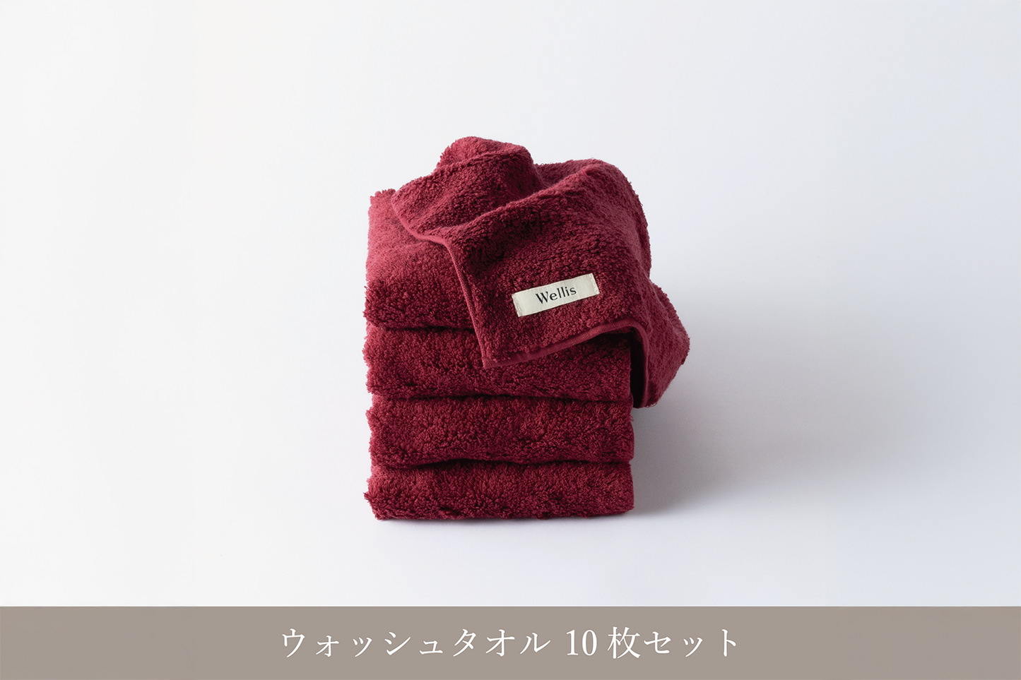 Wellis Sustainable cotton Wash towel 10-pieces Set