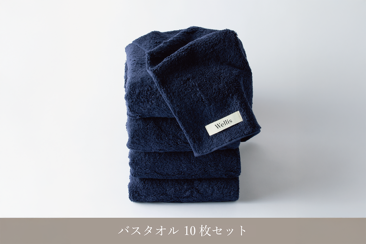 Wellis Sustainable cotton Bath Towel 10-pieces Set