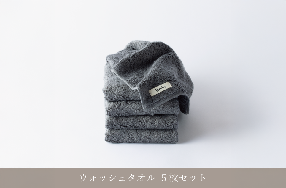 Wellis Sustainable cotton Wash towel 5-pieces Set