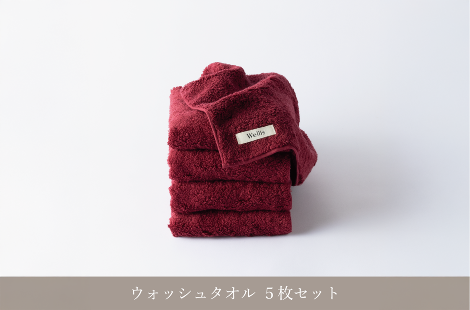 Wellis Sustainable cotton Wash towel 5-pieces Set