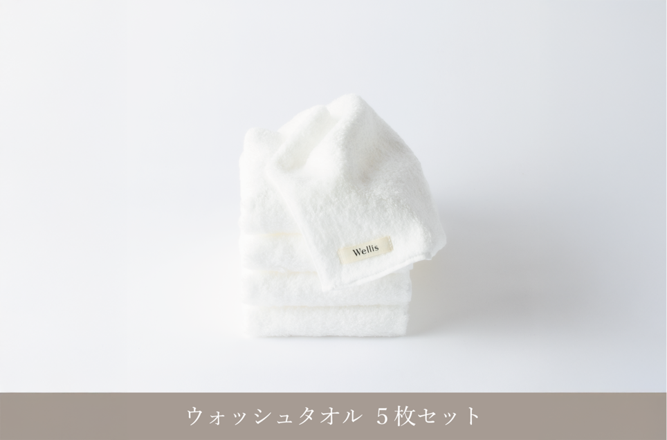 Wellis Sustainable cotton Wash towel 5-pieces Set