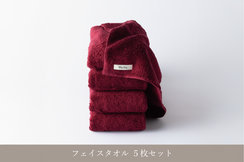 Wellis Sustainable cotton Face towel 5-pieces Set