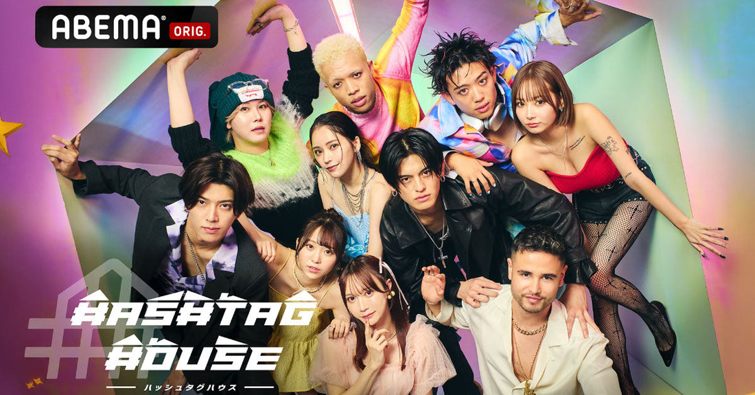 ABEMA『HASHTAG HOUSE(ハッシュタグハウス）』の撮影現場に
