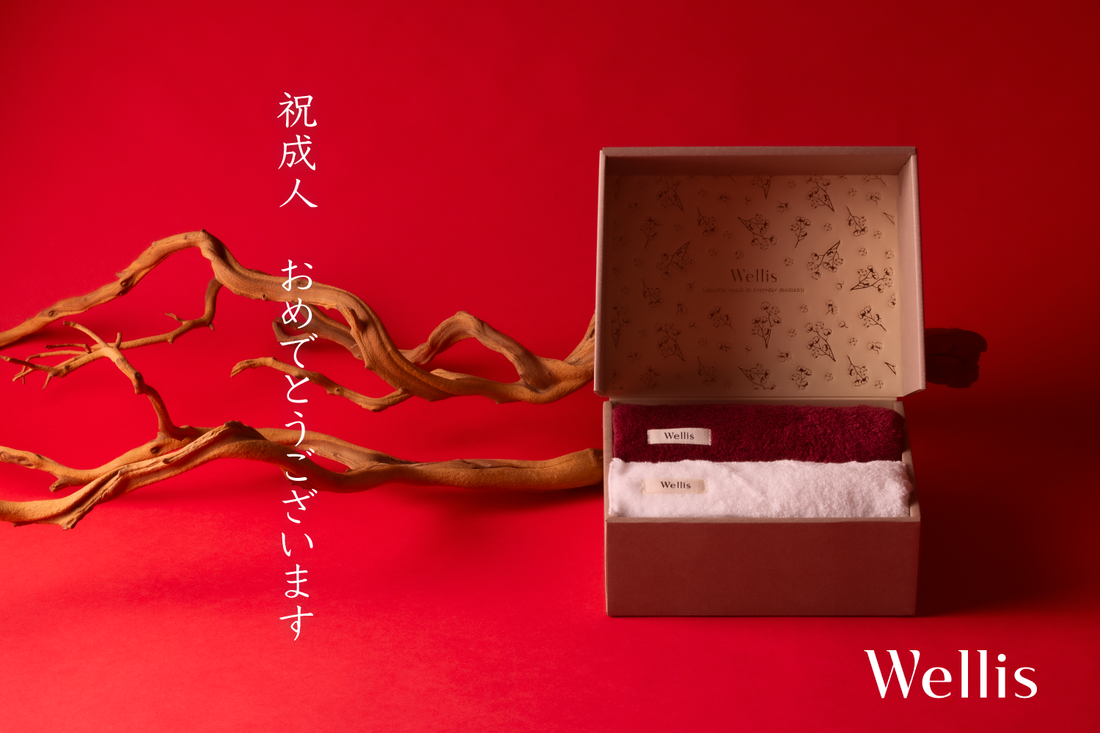 新成人のみなさま、おめでとうございます！