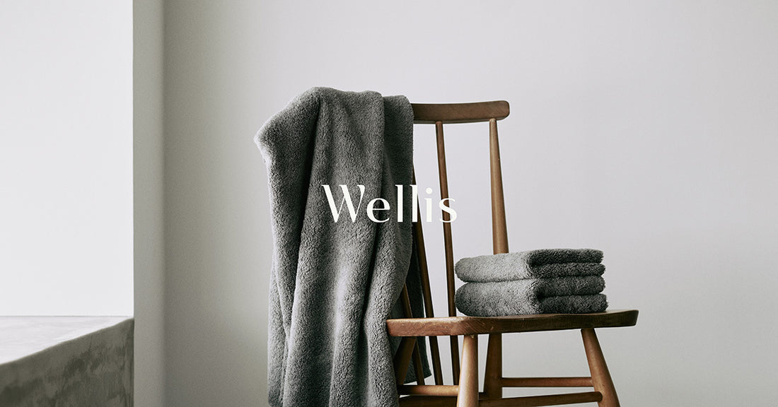 高級ライフスタイル ブランド「Wellis（ウェリス）」のサイトオープンのお知らせ