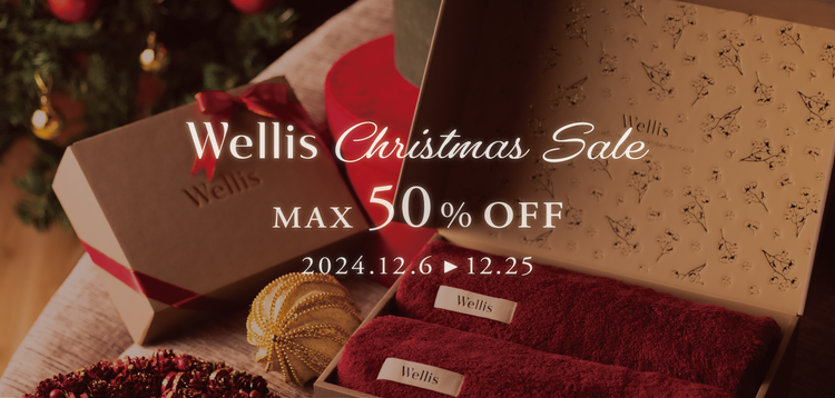 Winter SALE