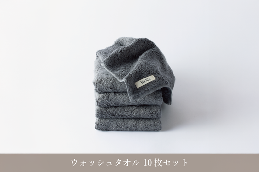 Wellis Sustainable cotton Wash towel 10-pieces Set