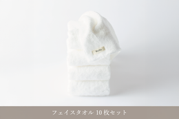 Wellis Sustainable cotton Face towel 10-pieces Set