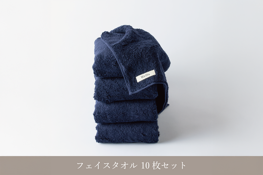 Wellis Sustainable cotton Face towel 10-pieces Set