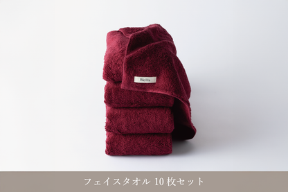 Wellis Sustainable cotton Face towel 10-pieces Set