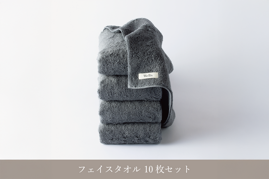 タオルシリーズ|Wellis公式オンラインストア タオルシリーズ|Wellis公式オンラインストア
