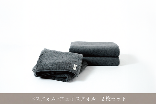 Wellis Sustainable cotton Bath towel & Face towel – 2 of Each