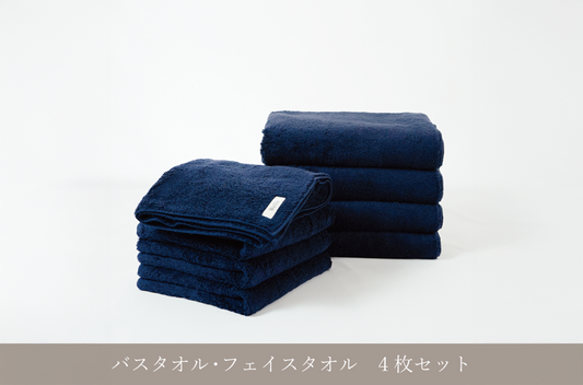 Wellis Sustainable cotton Bath towel & Face towel – 4 of Each