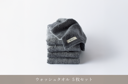 Wellis Sustainable cotton Wash towel 5-pieces Set