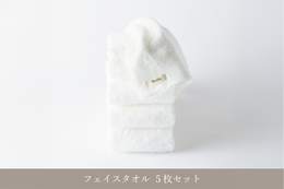 Wellis Sustainable cotton Face towel 5-pieces Set