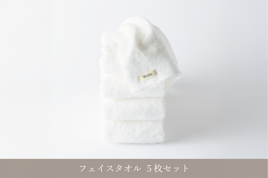 Wellis Sustainable cotton Face towel 5-pieces Set
