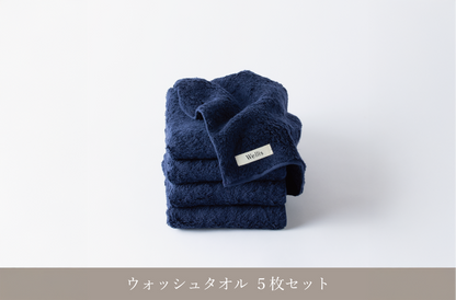 Wellis Sustainable cotton Wash towel 5-pieces Set