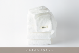 Wellis Sustainable cotton Bath Towel 5-pieces Set