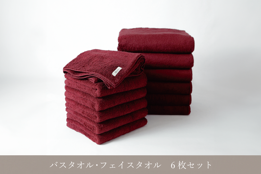 Wellis Sustainable cotton Bath towel & Face towel – 6 of Each